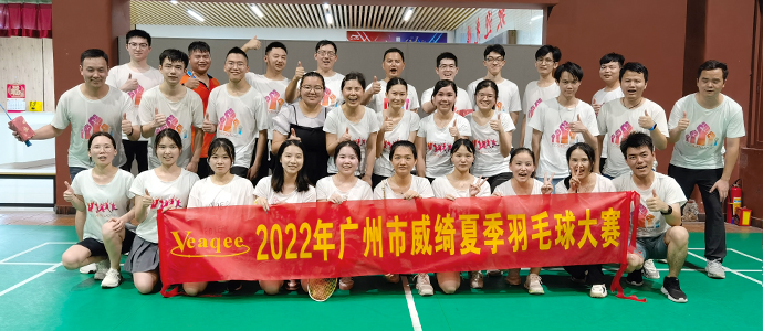 badminton match